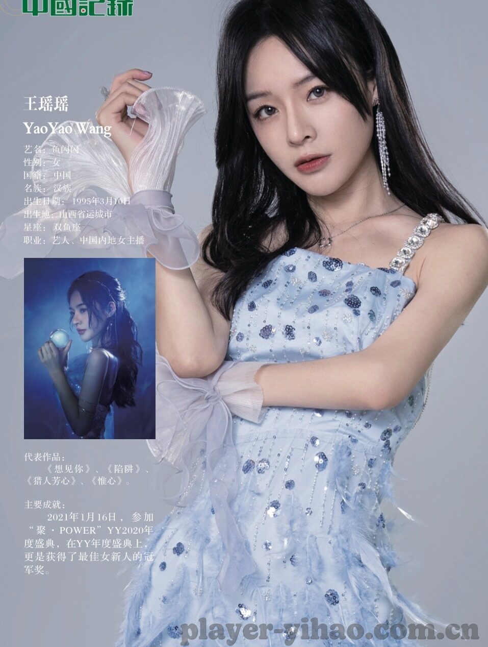 世界杯克罗地亚全场-世界杯克罗地亚全场，激情与坚韧的交响曲